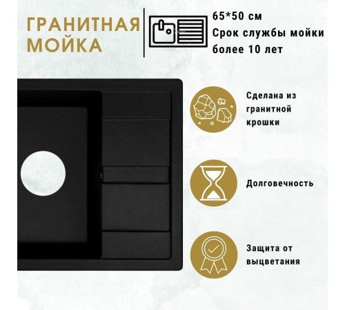 Кухонная мойка ZorG Apollo 65 серый жемчуг