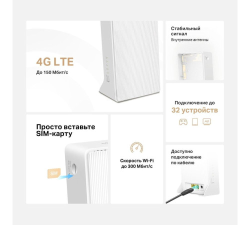 4G Wi-Fi роутер Mercusys MB112-4G