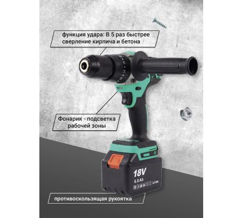 Ударная дрель-шуруповерт Zitrek Green Impact 18V 063-4046 с 2-мя АКБ, кейс