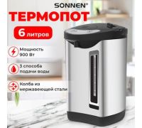 Термопот Sonnen TP-60