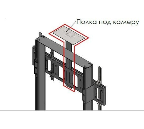 Полка для стойки PL FS-800/2.B