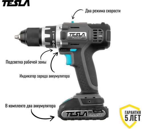 Дрель-шуруповерт Tesla TCD182DC с 2-мя АКБ, кейс