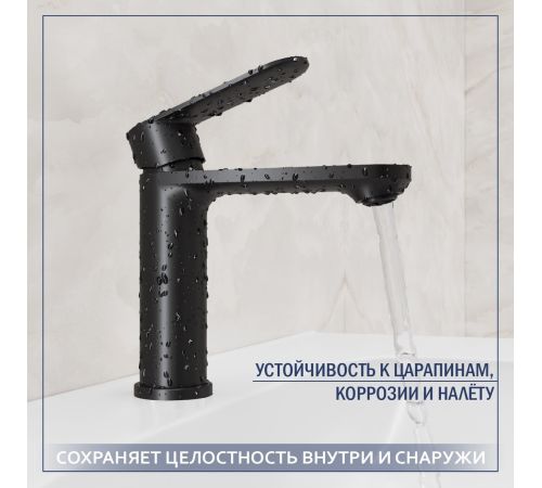 Умывальник Lauter 21675 + Moon 21СК691BS с сифоном 21635B черный матовый