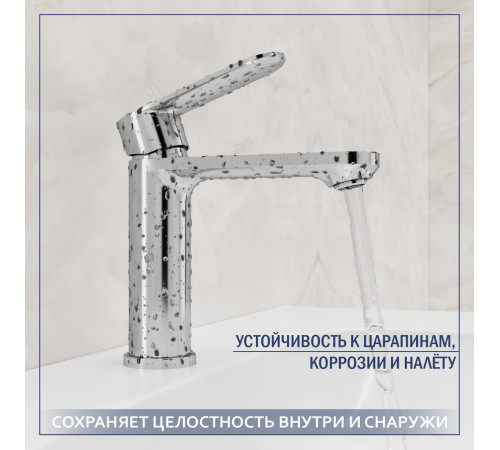 Умывальник Lauter 21441A + Moon 21СK691C с донным клапаном 21190CH хром