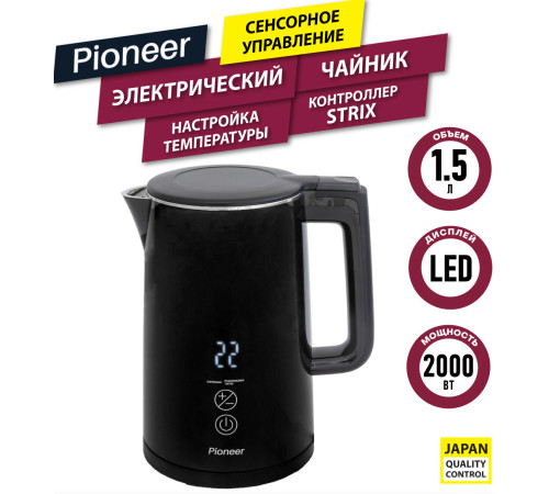 Электрический чайник Pioneer KE577M черный