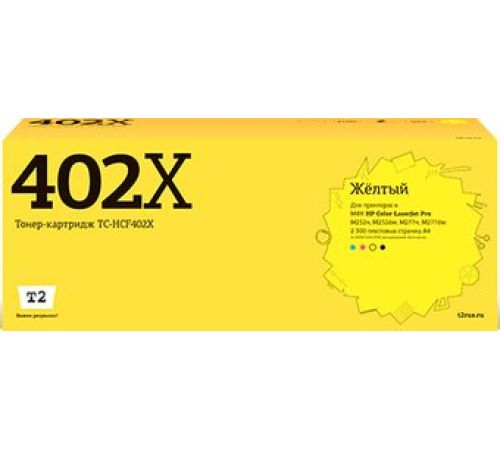 Картридж T2 TC-HCF402X аналог HP 201X CF402X