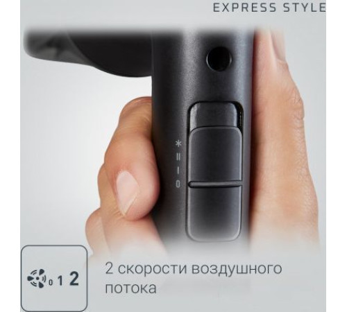 Фен Rowenta CV1810F0