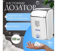 Дозатор для антисептика и жидкого мыла Palex Сенсорный KK-K хром