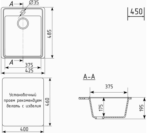 Кухонная мойка Mixline ML-GMU02 556714 бежевый камень