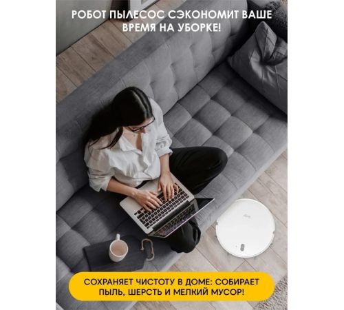 Робот-пылесос iBoto Smart X325 Aqua белый
