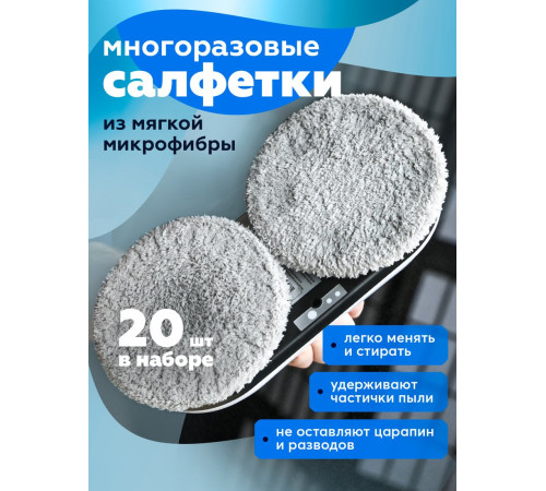 Робот для мытья окон Даджет dBot W150