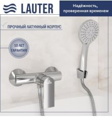 Смеситель Lauter Reef 21СК9678C с лейкой Daisy 21S10167