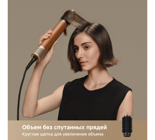 Фен-стайлер Dreame AirStyle Pro AMF18A Gold Titanium