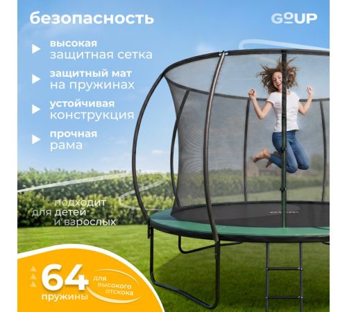 Батут GoUP Luxury-D374 с сеткой и лестницей, темно-зеленый