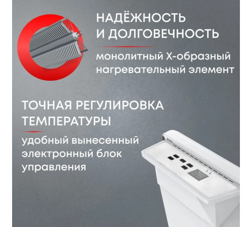 Конвектор Zeder 20EX-01