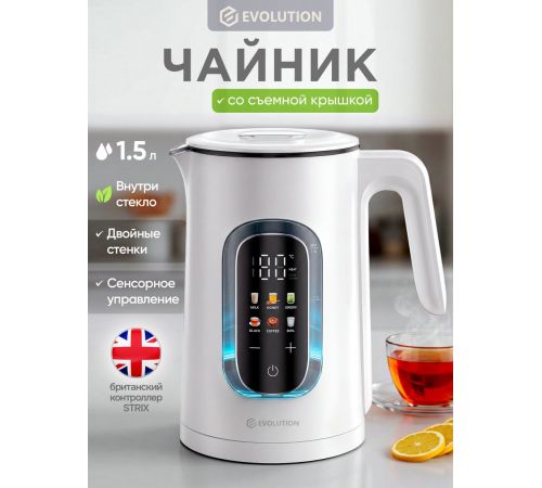 Электрический чайник Evolution AIRO G500 Colortouch