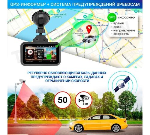 Видеорегистратор-радар детектор-GPS информатор 3в1 TrendVision Hybrid Signature Real 4K 2CH