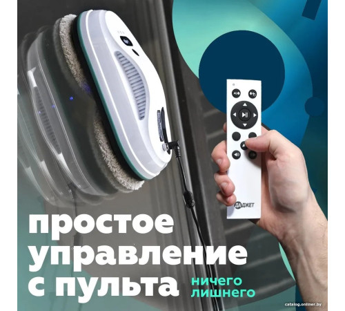 Робот для мытья окон Даджет dBot W200