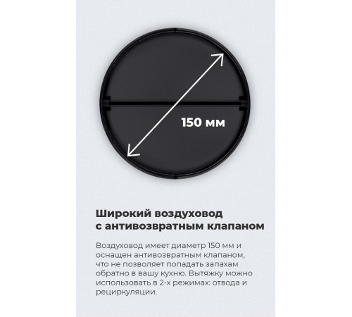 Кухонная вытяжка MAUNFELD VS Fast Glass 60 белый