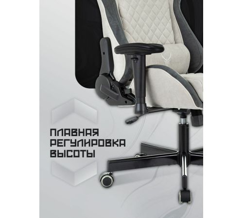 Игровое геймерское кресло Knight Regal светло-серый