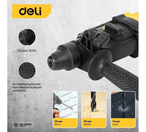 Перфоратор Deli DL-DC26-E1 103007
