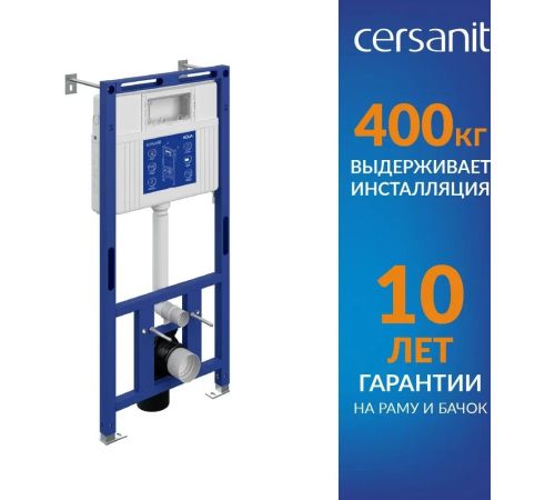 Инсталляция для унитаза Cersanit Aqua Prime М 50 68179 с кнопкой Estetica 64111 кнопка белый/хром глянец