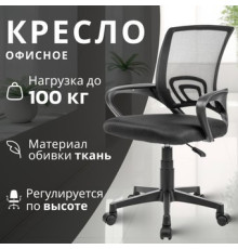 Офисное кресло Mio Tesoro Виола 695 AF-C4021 пластик, черный/черный
