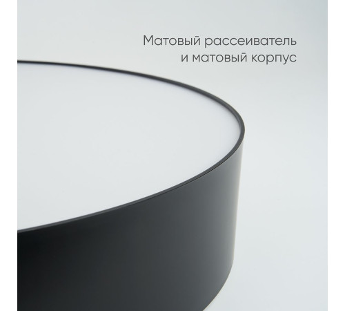 Светильник-тарелка Feron Simple matte AL6200 48067 черный