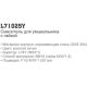 Смеситель Ledeme L71025Y