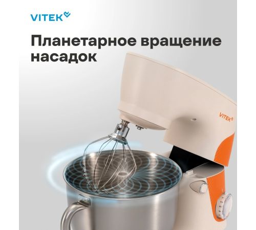 Планетарный миксер Vitek VT-PM0331