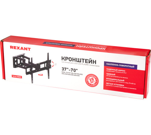 Кронштейн для телевизора Rexant 38-0370