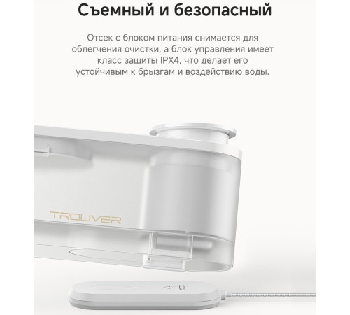 Поилка Trouver WF10 Pro