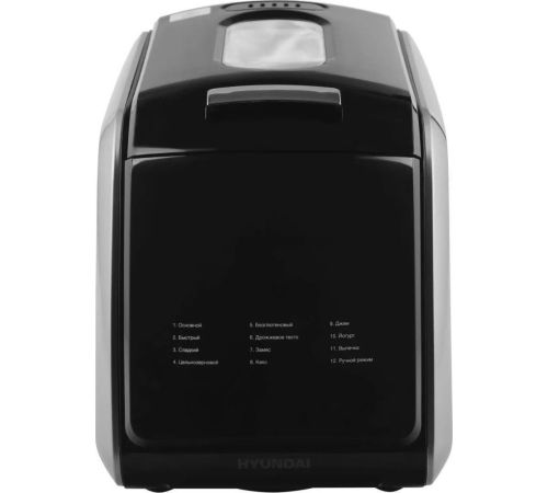 Хлебопечка Hyundai HYBM-5085