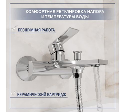Смеситель Lauter Reef 21CK6678C с лейкой Relexa Nevada 21S10146