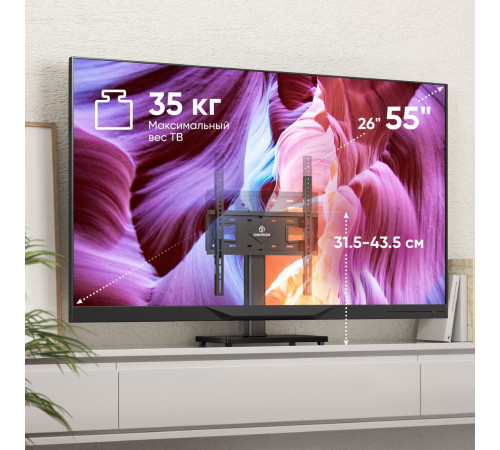 Стойка для телевизора Onkron PT4 черный