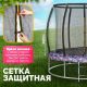 Батут Sundays Favorite Premium 8FT смайл, с сеткой, с лестницей