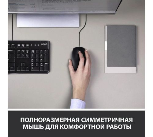 Офисный набор Logitech MK120 920-002562