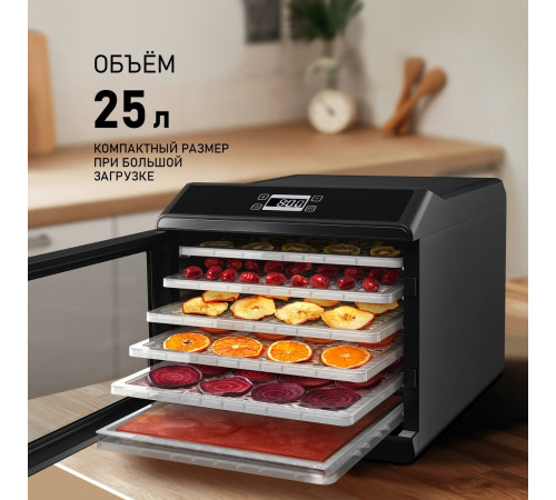 Сушилка для овощей и фруктов Weissgauff WDH 106 Dry Cube