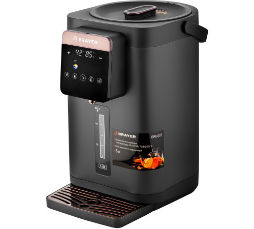 Термопот Brayer BR6003