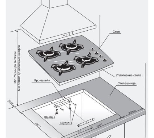 Варочная панель GEFEST 2230 К11