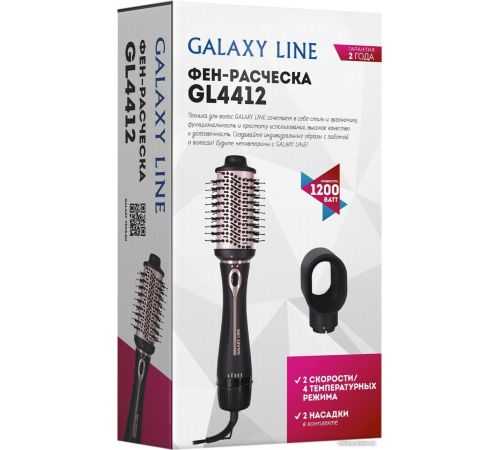 Фен Galaxy Line GL 4412