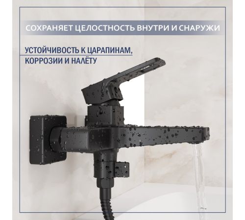 Смеситель Lauter Cascade 21СК6615BS + 21СКFU80201V + 21S00086 + 2103