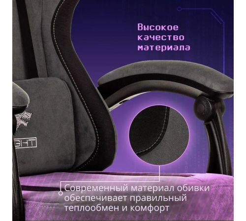 Игровое геймерское кресло Knight Wolf серый