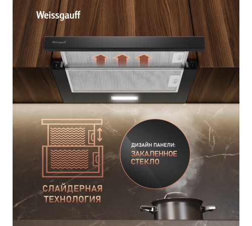 Кухонная вытяжка Weissgauff TEL 600 2M Black Glass
