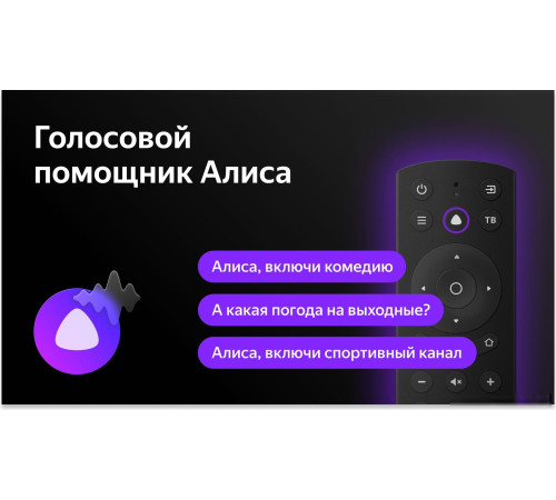 Телевизор BBK 42LEX-7280/FTS2C