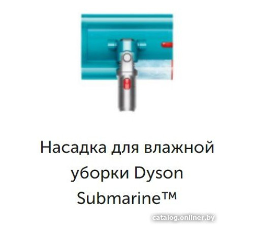 Пылесос Dyson V15s Detect Submarine 448798-01