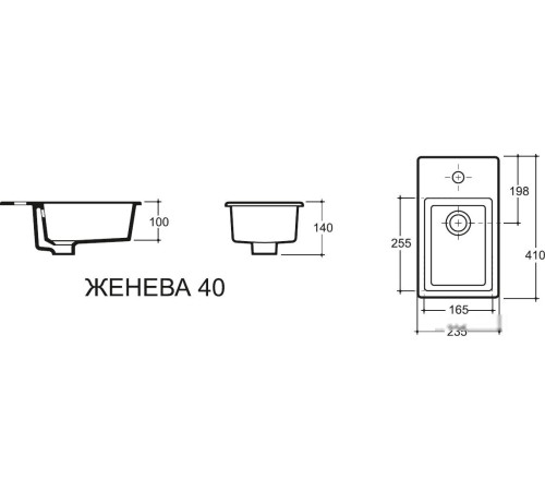 Умывальник Керамин Женева 40 ФС белый