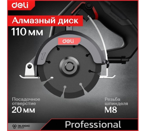 Ручной плиткорез Deli DE-YS110-1E