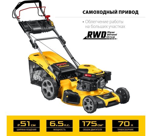 Газонокосилка Steher GLM-510p