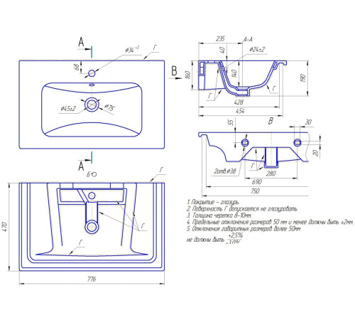 Умывальник Dreja Euphoria 80 MyJoys
